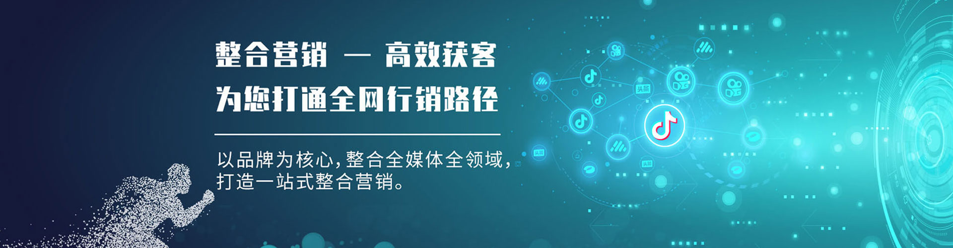 潞州百度怎么推广