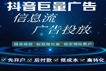 某SEM外包公司如何通过精准投放提升广告效果
