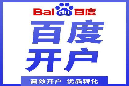 短视频平台信息流广告案例分析
