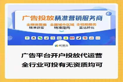 抖音信息流代理服务在时尚行业的应用案例